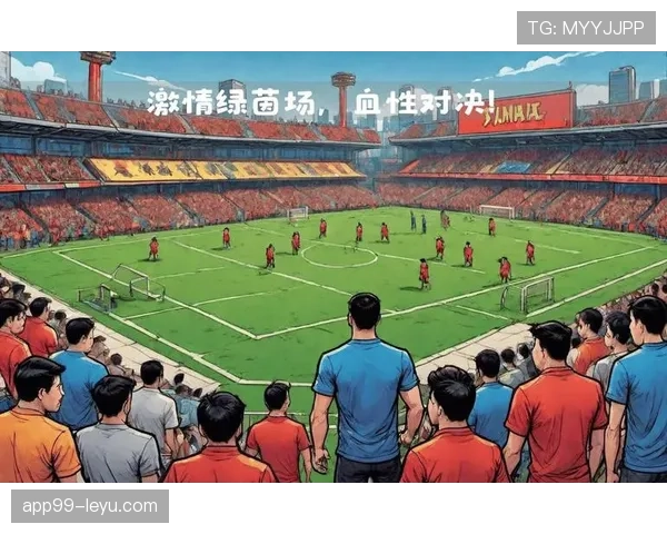 德国球迷文化：激情与传统交织，点燃绿茵场上的热血之魂