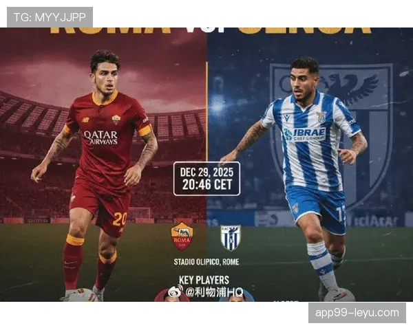 迪巴拉领衔罗马新核心，稳健表现助球队持续追逐辉煌赛季