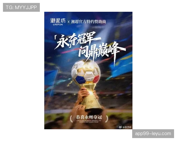 解放者杯冠军奖金创历史新高，夺冠球队迎丰厚回报状态回暖