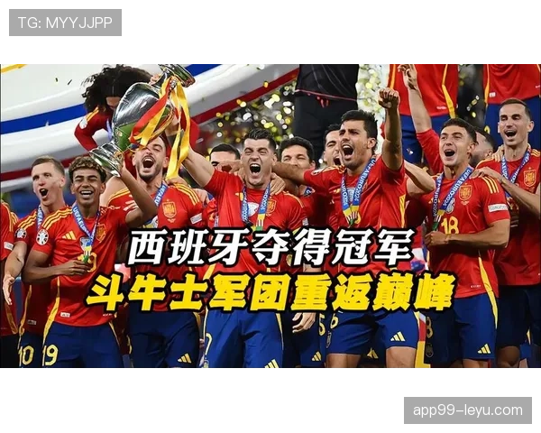 西班牙队2026世界杯阵容预测：恩里克时代后谁将扛起斗牛士军团大旗